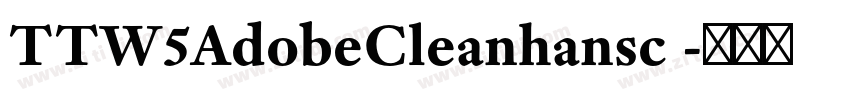 TTW5AdobeCleanhansc 字体转换